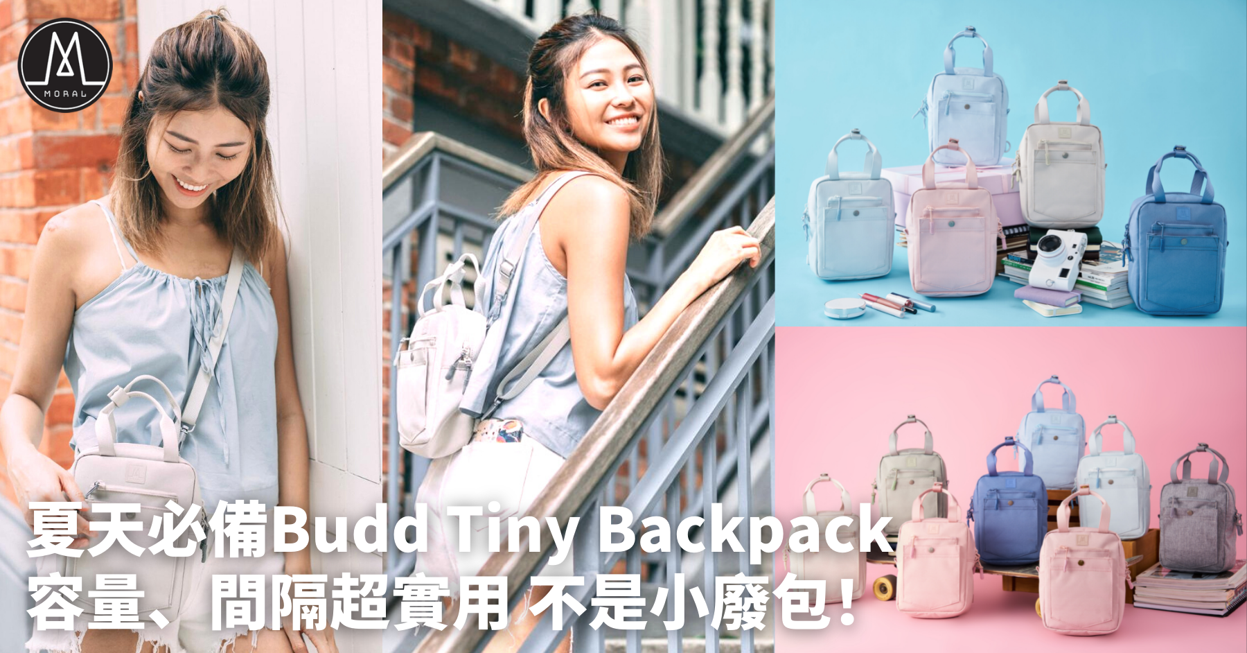 Best mini cheap backpack