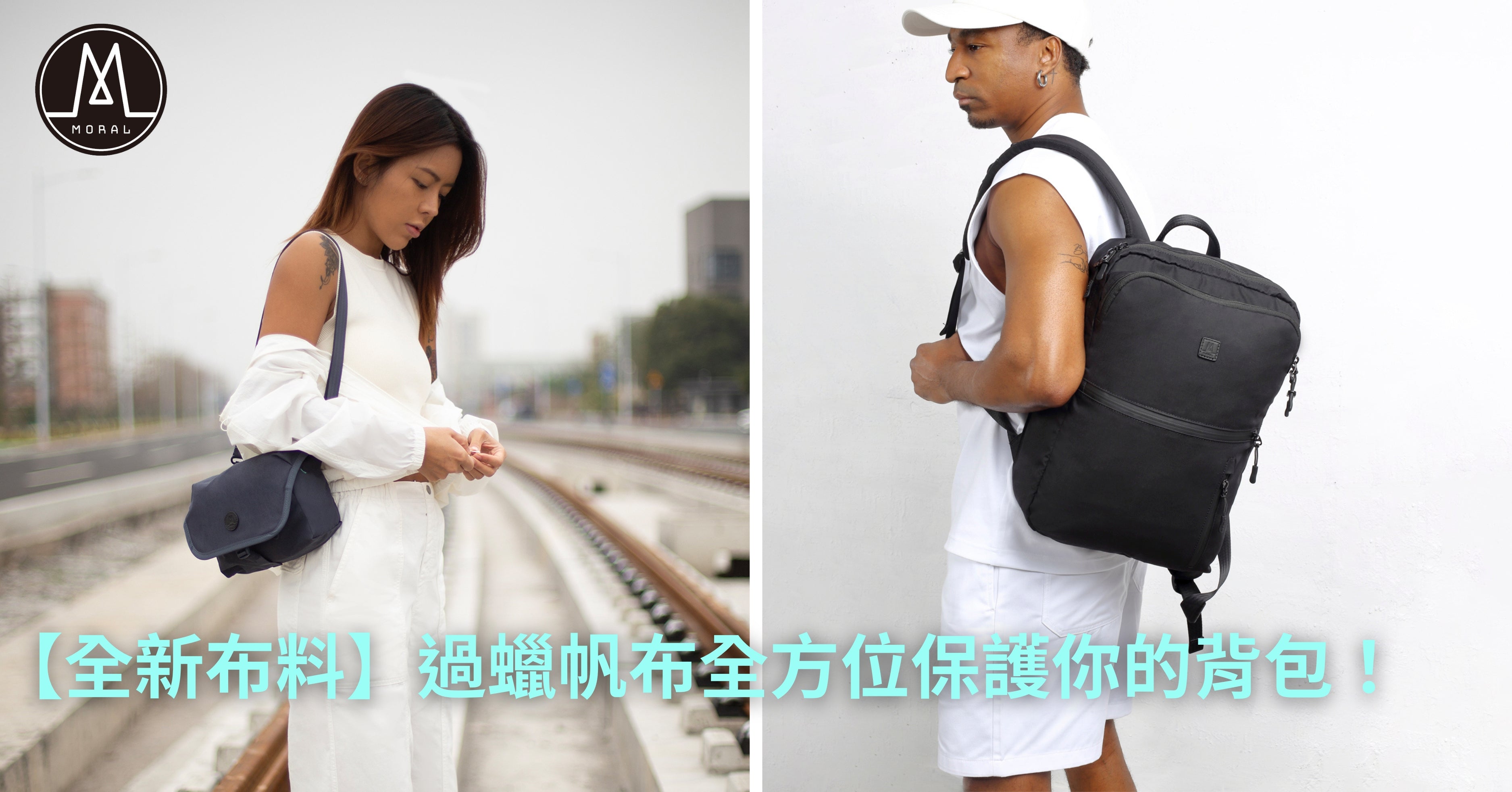 【New Fabric】Arm Your Backpack with Waxed Canvas for Full Protection Against the Rainy Season Showdown!