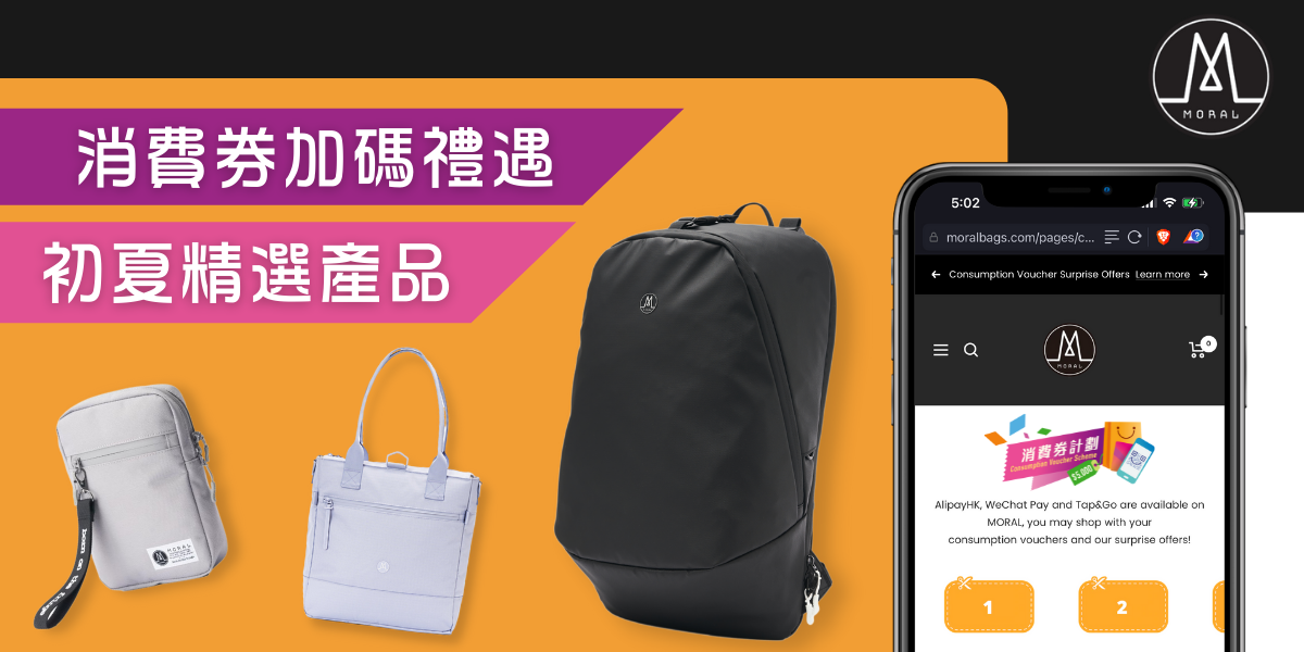 【Have you spent all your consumption voucher?! 】