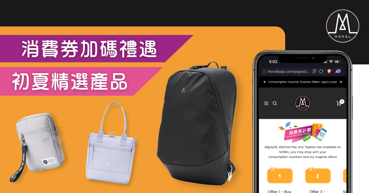 【Have you spent all your consumption voucher?! 】