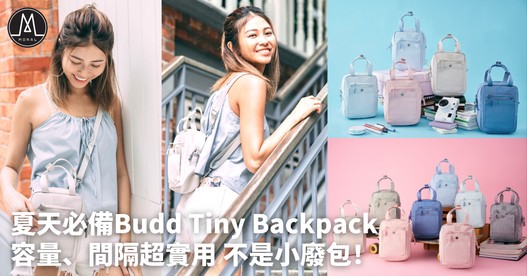 【Best Mini-Backpack for Summer 2022】Roomy, Practical and Cute Multi-Carry Backpack