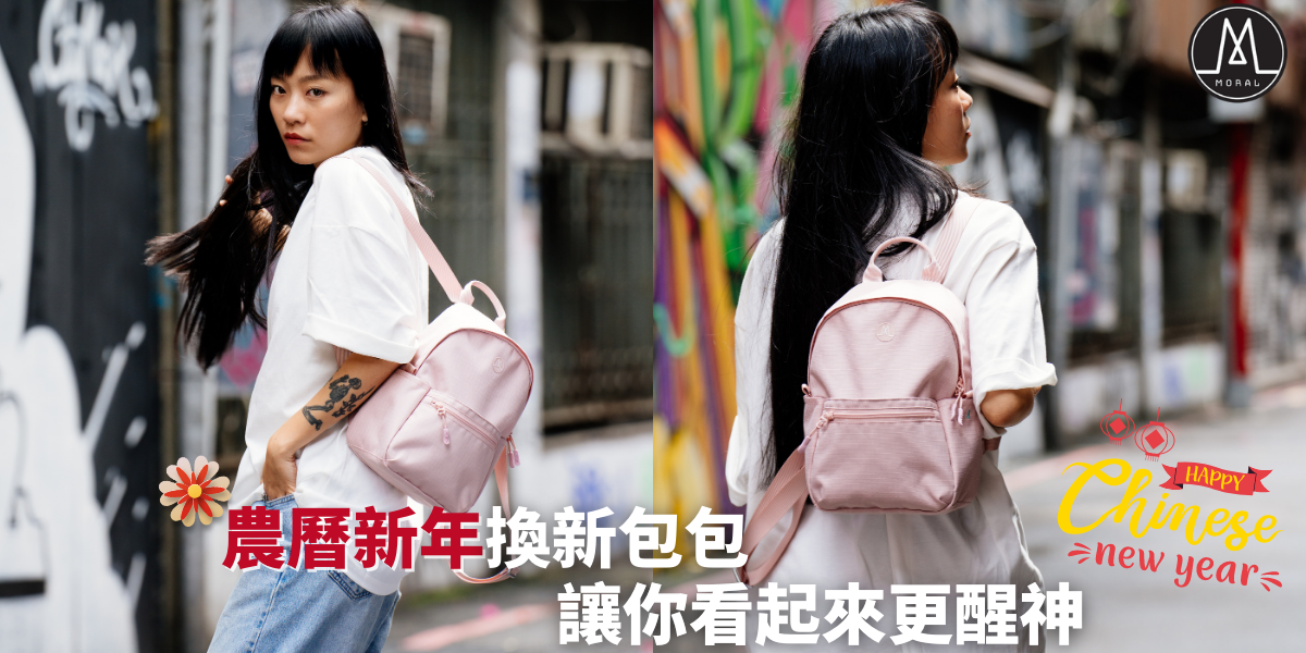 【New Year, New Bag in 2023】4 perfect red bags recommended for the New Year
