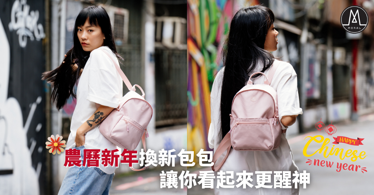 【New Year, New Bag in 2023】4 perfect red bags recommended for the New Year
