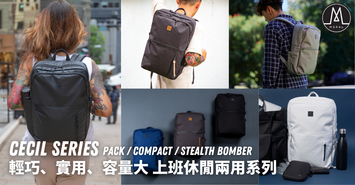 【Moral Cecil Series - A series which is lightweight, practical, large capacity, for both work and leisure】