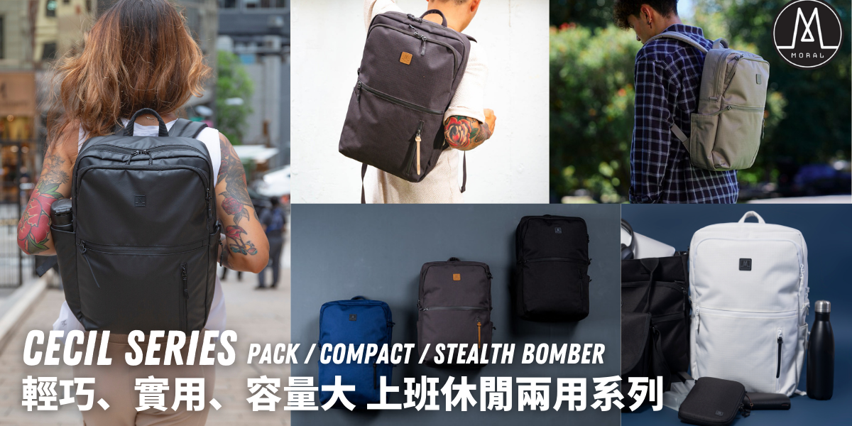 【Moral Cecil Series - A series which is lightweight, practical, large capacity, for both work and leisure】