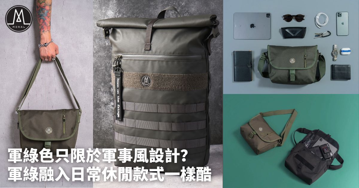 【Army green is limited to military-style designs? 】Actually it can match it with your daily outfit!