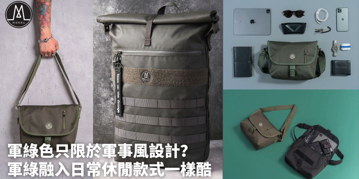 【Army green is limited to military-style designs? 】Actually it can match it with your daily outfit!