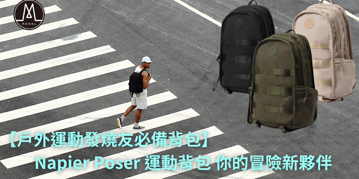[A Must-Have Backpack for Outdoor Enthusiasts | Napier Poser Backpack – Your New Adventure Companion]