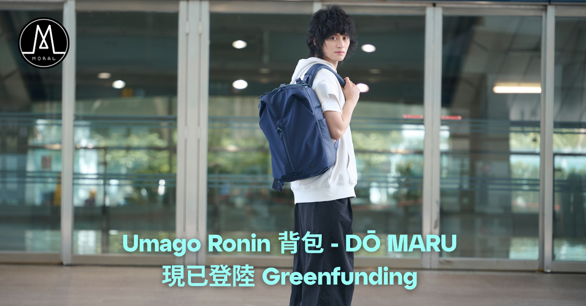 Umago Ronin Backpack - DŌ MARU Now on Greenfunding