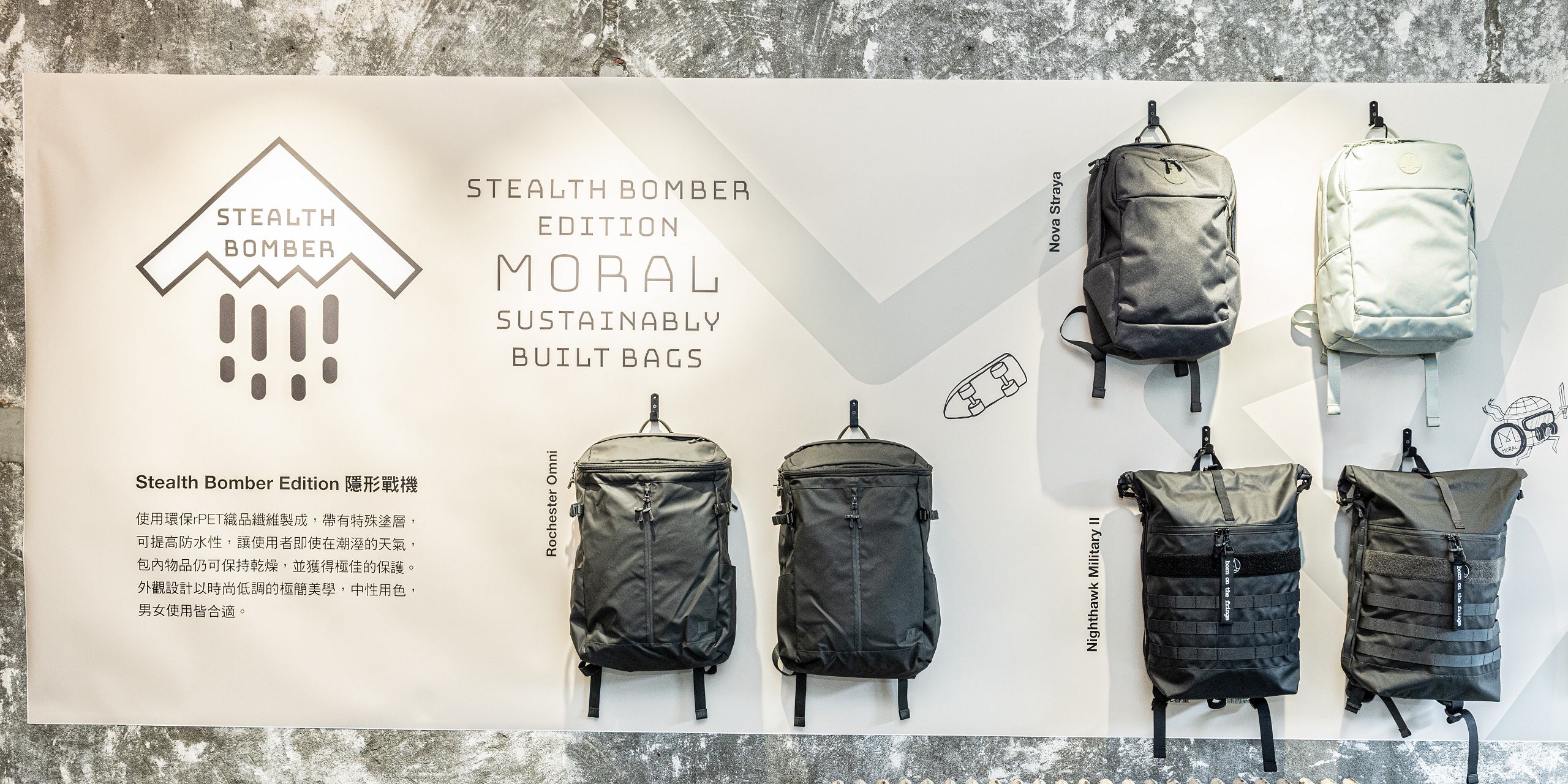 【Moral Bags’ Introductory Taiwan Press Conference】 Spreading the Sustainable Fashion Message in Taiwan