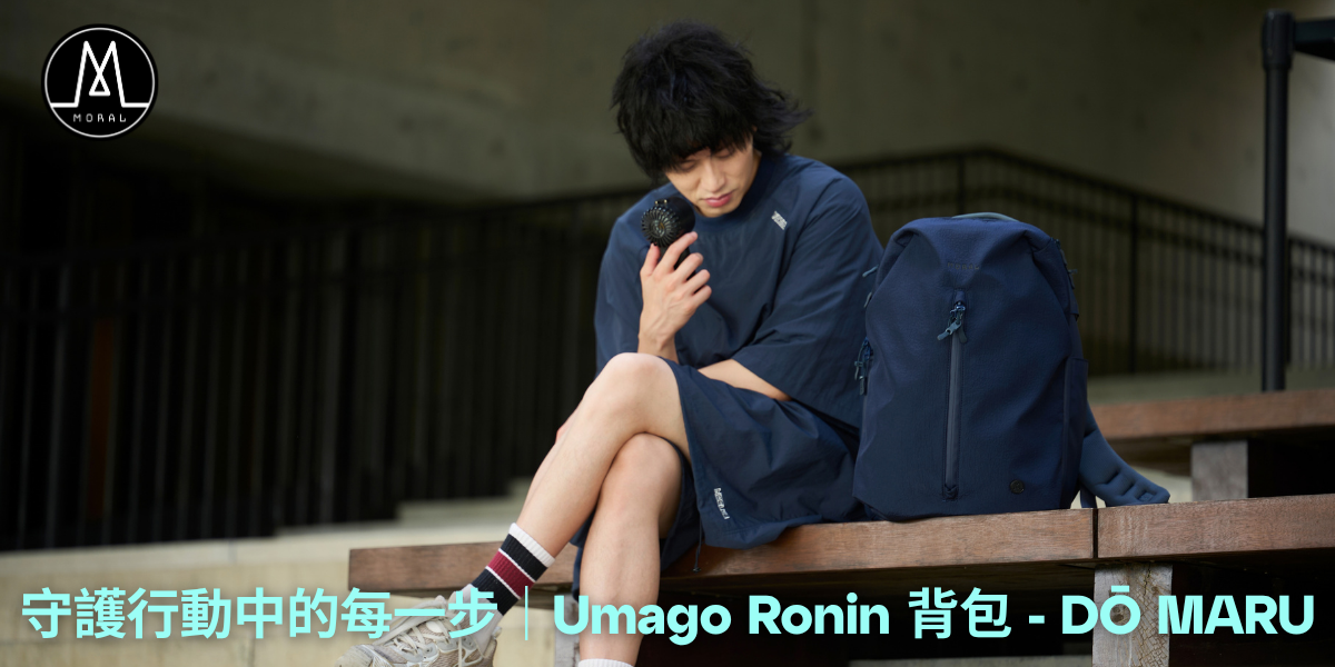 Umago Ronin Series: Redefining Travel with Style, Sustainability, and Functionality