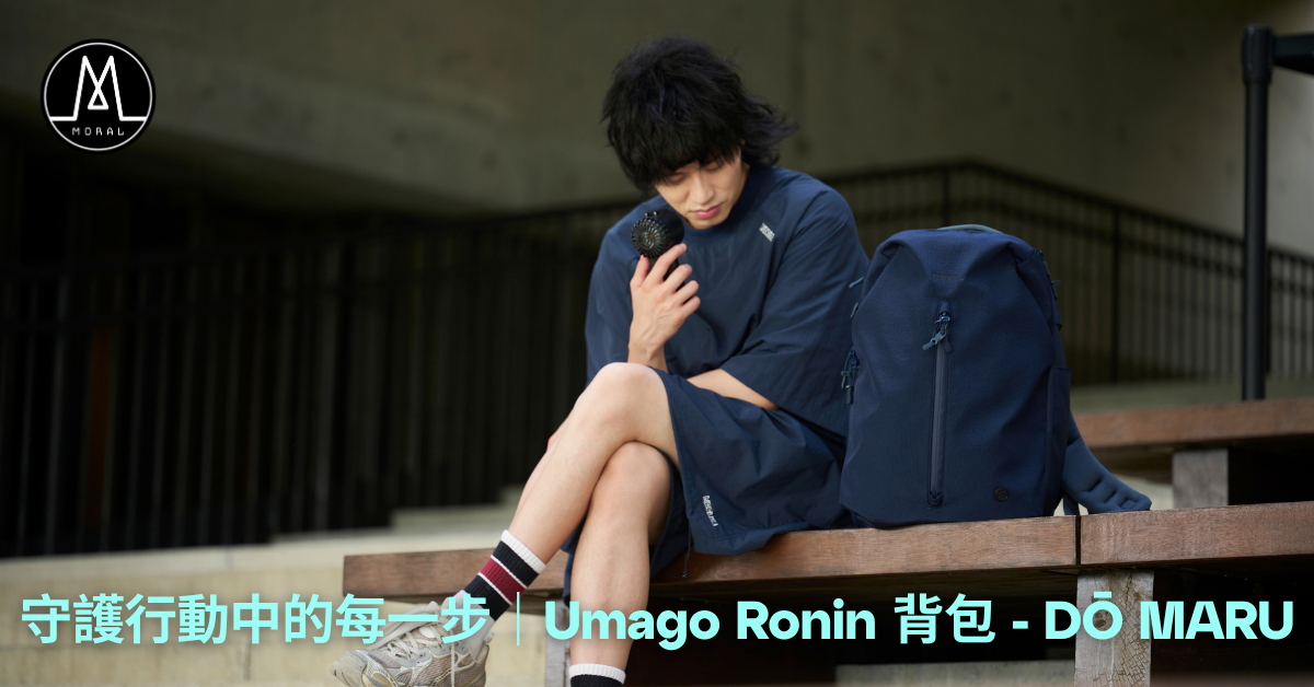 Umago Ronin Series: Redefining Travel with Style, Sustainability, and Functionality