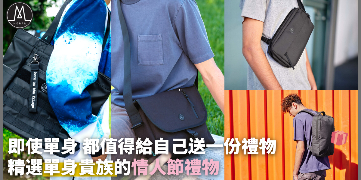 【Valentine's Day Gifts for Single Professionals】It's worth treating yourself to a gift