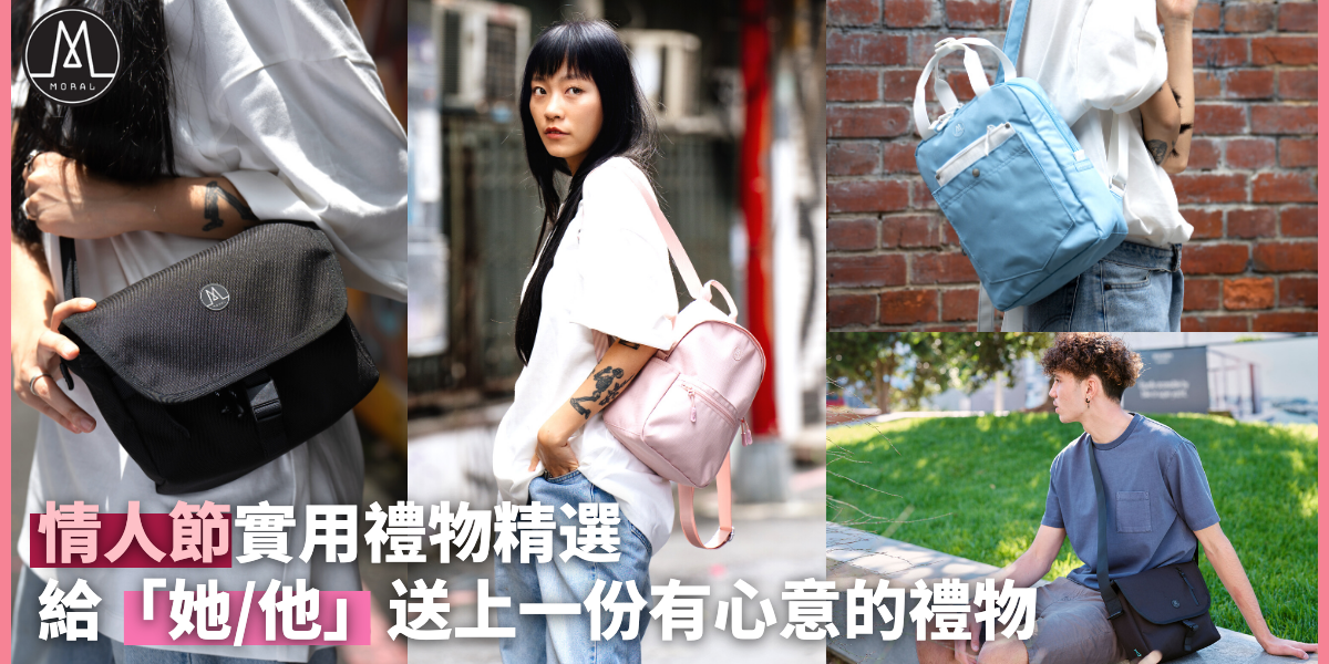【Valentine's Day Practical Gift Selection】Give "her/him" a thoughtful gift