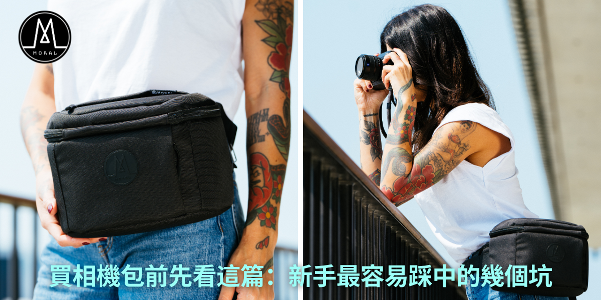 Common Mistakes When Choosing a Camera Bag for Beginner Photographers (And How to Avoid Them)