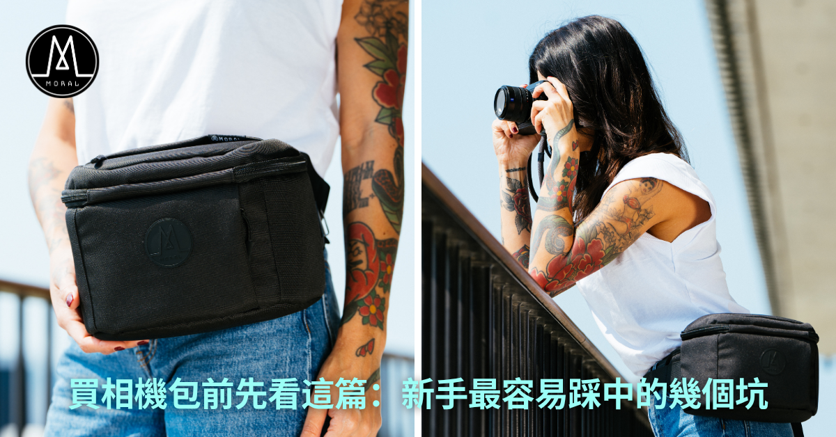 Common Mistakes When Choosing a Camera Bag for Beginner Photographers (And How to Avoid Them)