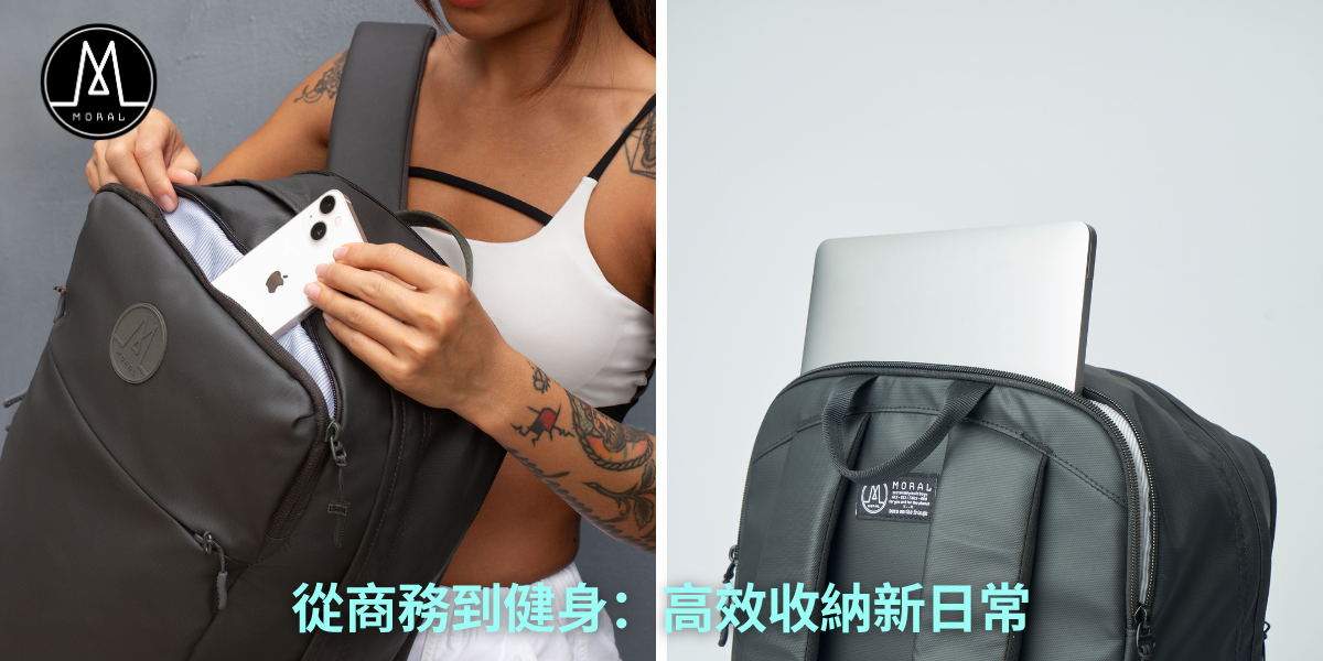 How to Pack a 32L Urban Backpack Efficiently for a Business Trip and Gym Session