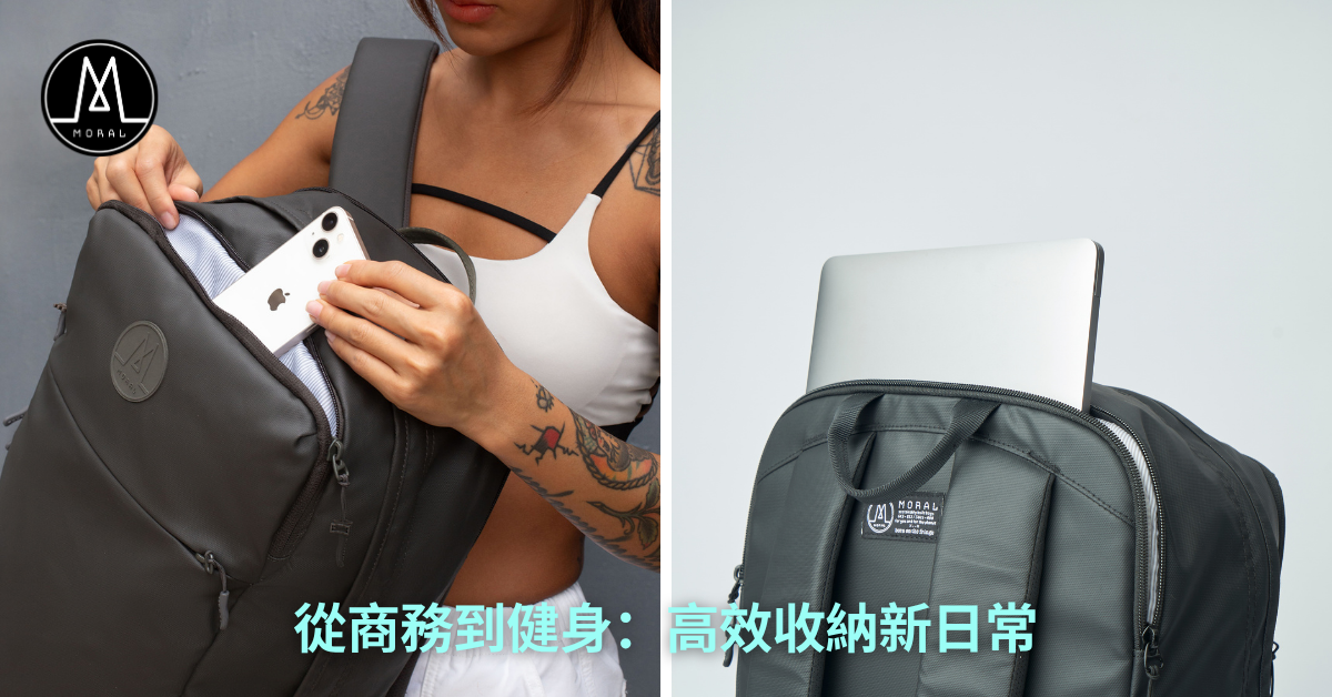How to Pack a 32L Urban Backpack Efficiently for a Business Trip and Gym Session