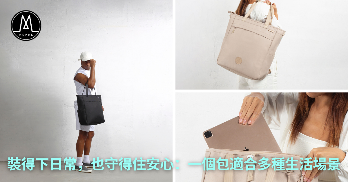 How to Choose a Shoulder Bag with Secure Pockets for Daily Essentials
