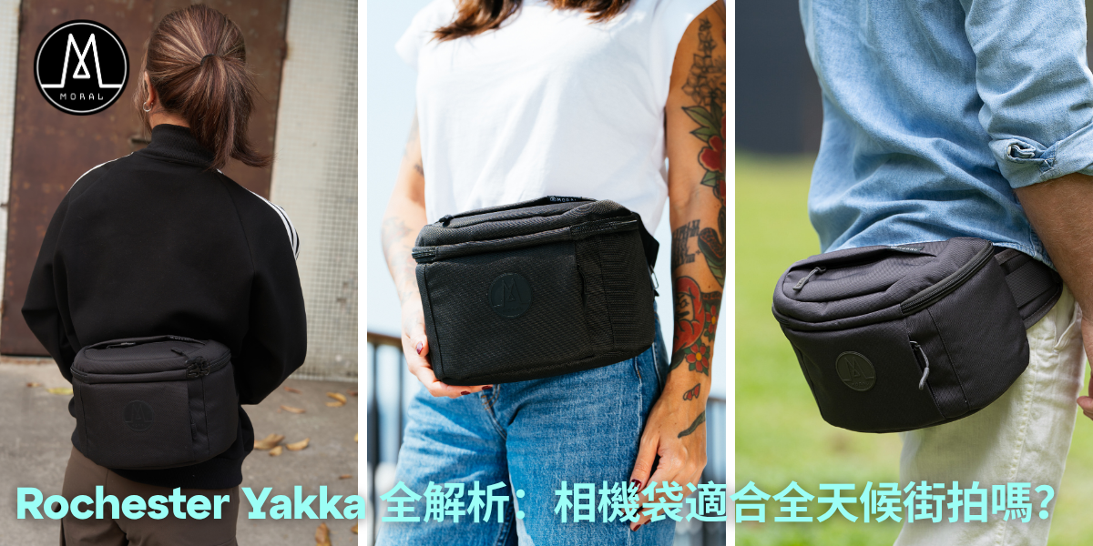 【Everything You Need to Know About the Rochester Yakka: Is a Camera Sling Bag Comfortable for All-Day Street Photography?】