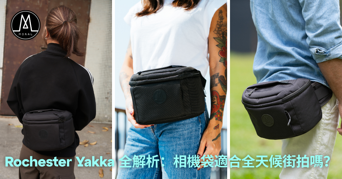 【Everything You Need to Know About the Rochester Yakka: Is a Camera Sling Bag Comfortable for All-Day Street Photography?】