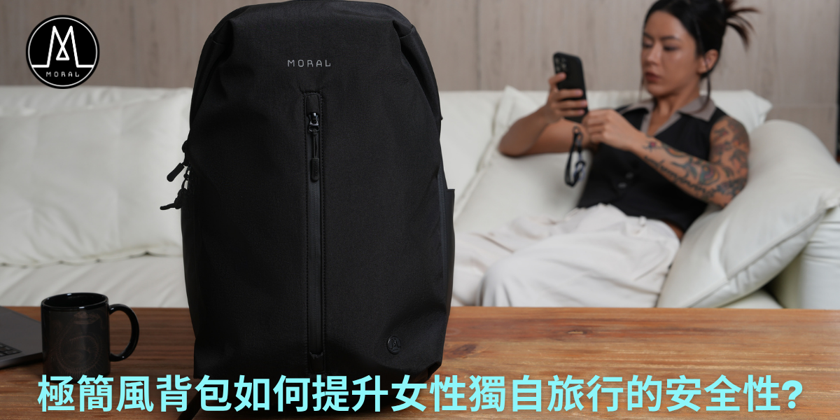 【How a Minimalist Carry-On Enhances Safety for Solo Female Travelers】