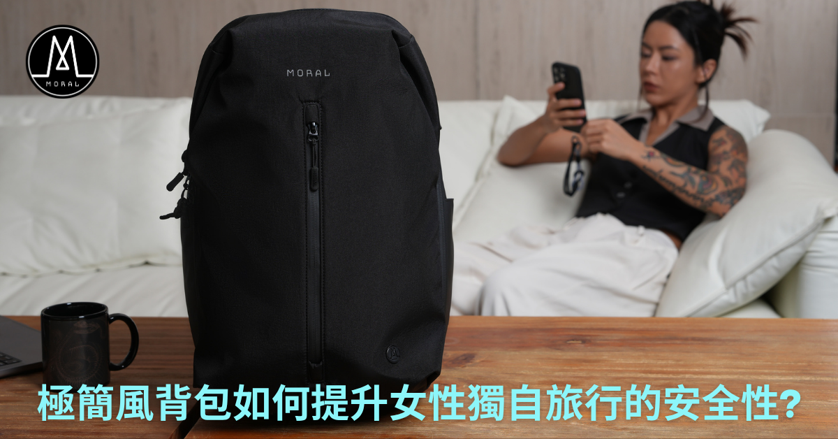 【How a Minimalist Carry-On Enhances Safety for Solo Female Travelers】
