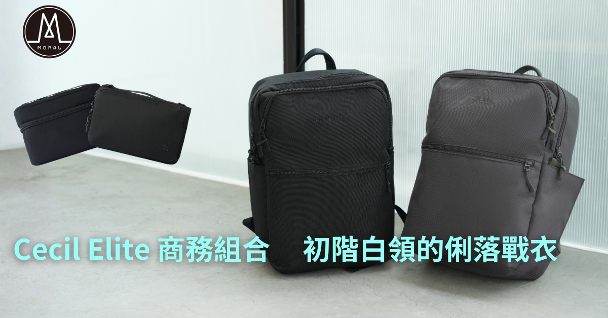 【Cecil Elite Business Set: The Sharp "Battle Suit" for Young Professionals】