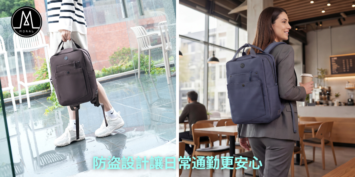 How to Choose a Theft-Proof Commuter Backpack for Urban Travel