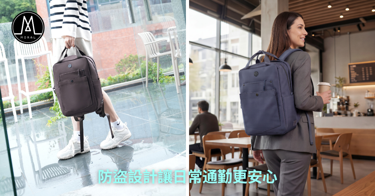 How to Choose a Theft-Proof Commuter Backpack for Urban Travel