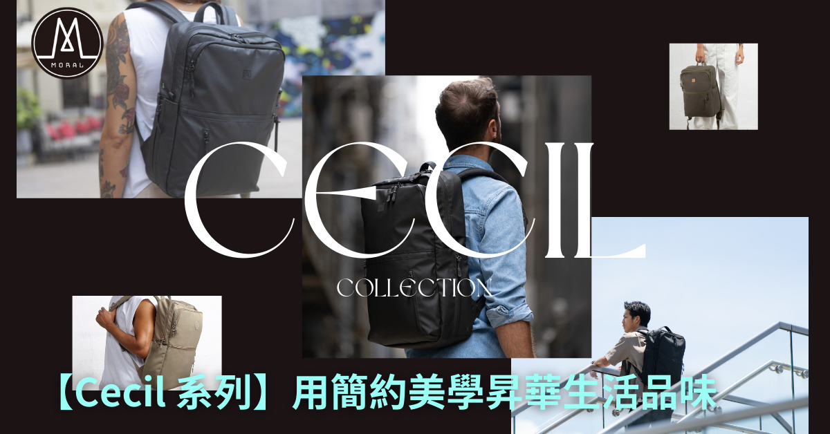 【Cecil Series | Elevate Your Lifestyle with Minimalist Aesthetics】