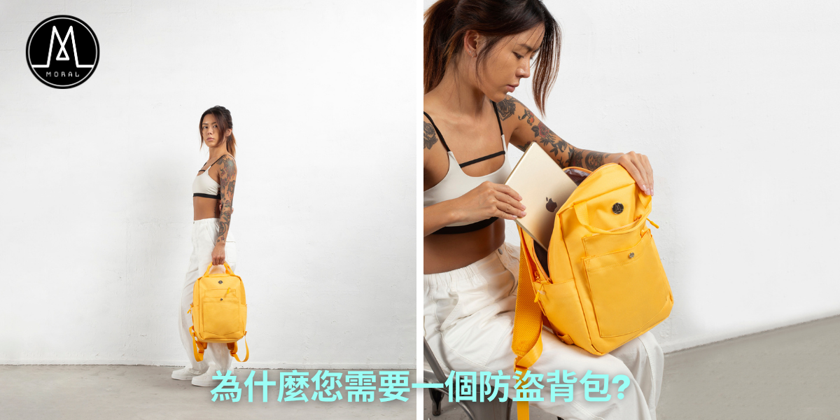 How to Protect Your Valuables: Why You Need an Anti-Theft Backpack