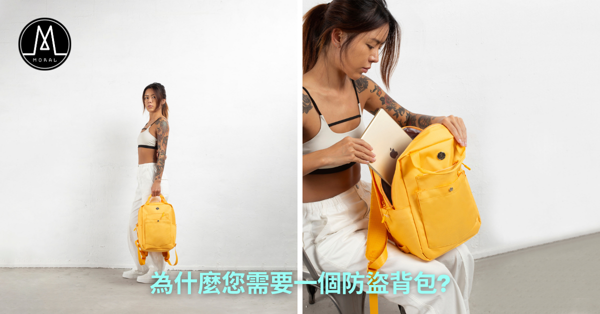 How to Protect Your Valuables: Why You Need an Anti-Theft Backpack