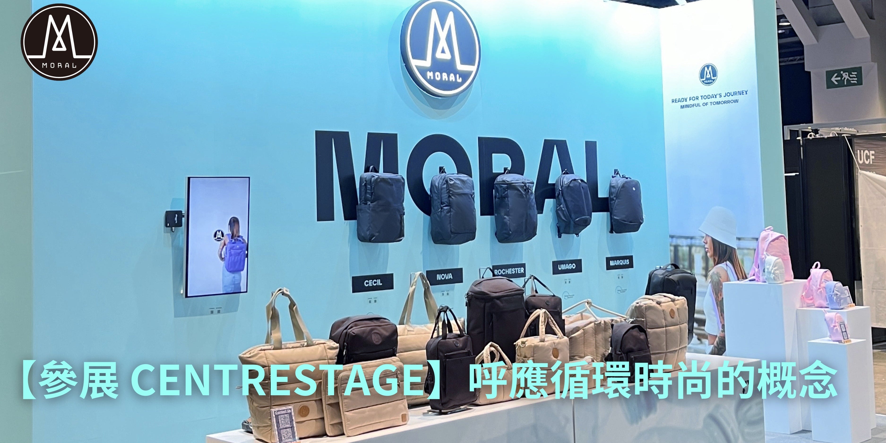 【Hong Kong Sustainable Bag Brand "Moral Bags" Exhibits at CENTRESTAGE Embracing Circular Fashion Concept Showcasing Sustainable Aesthetics】