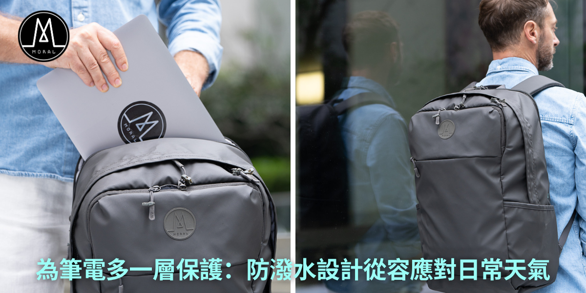 How to Choose the Best Water-Repellent Laptop Backpack for Everyday Urban Commutes