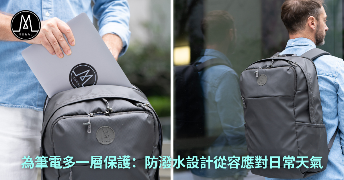 How to Choose the Best Water-Repellent Laptop Backpack for Everyday Urban Commutes