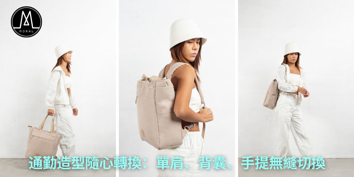 How a Convertible Tote Backpack Becomes the Ultimate Solution for Urban Commuters