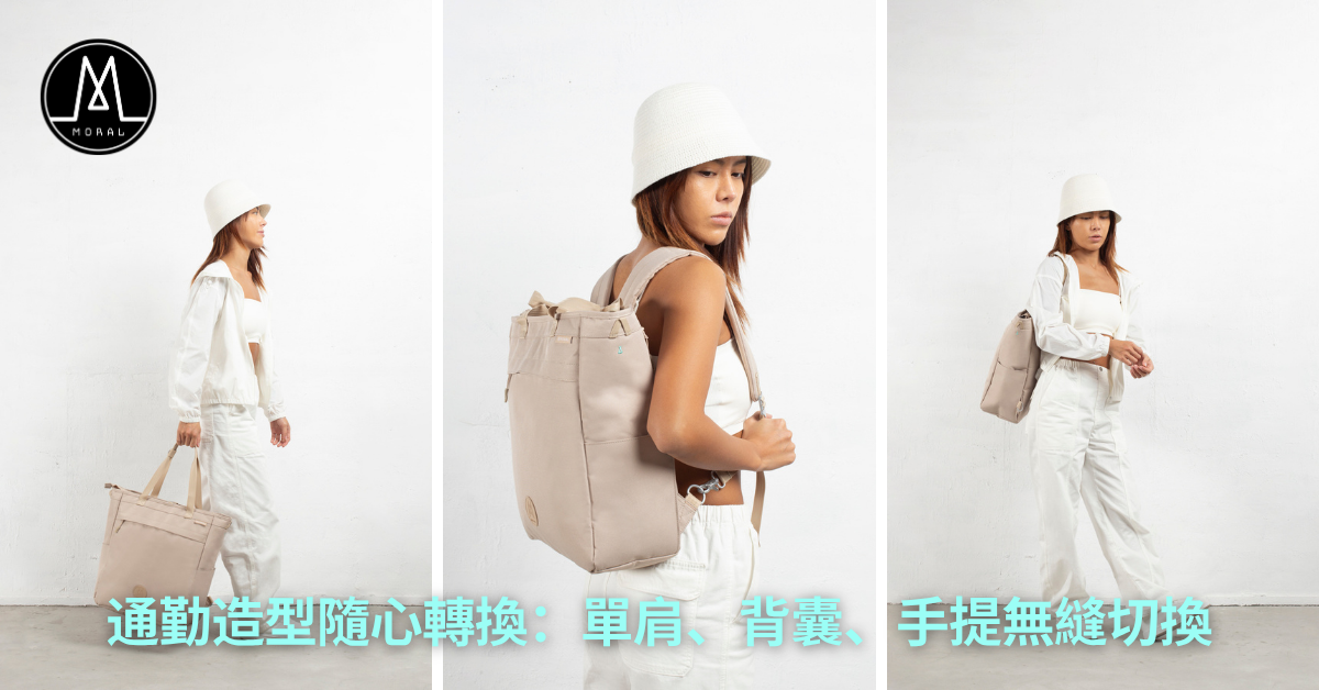 How a Convertible Tote Backpack Becomes the Ultimate Solution for Urban Commuters