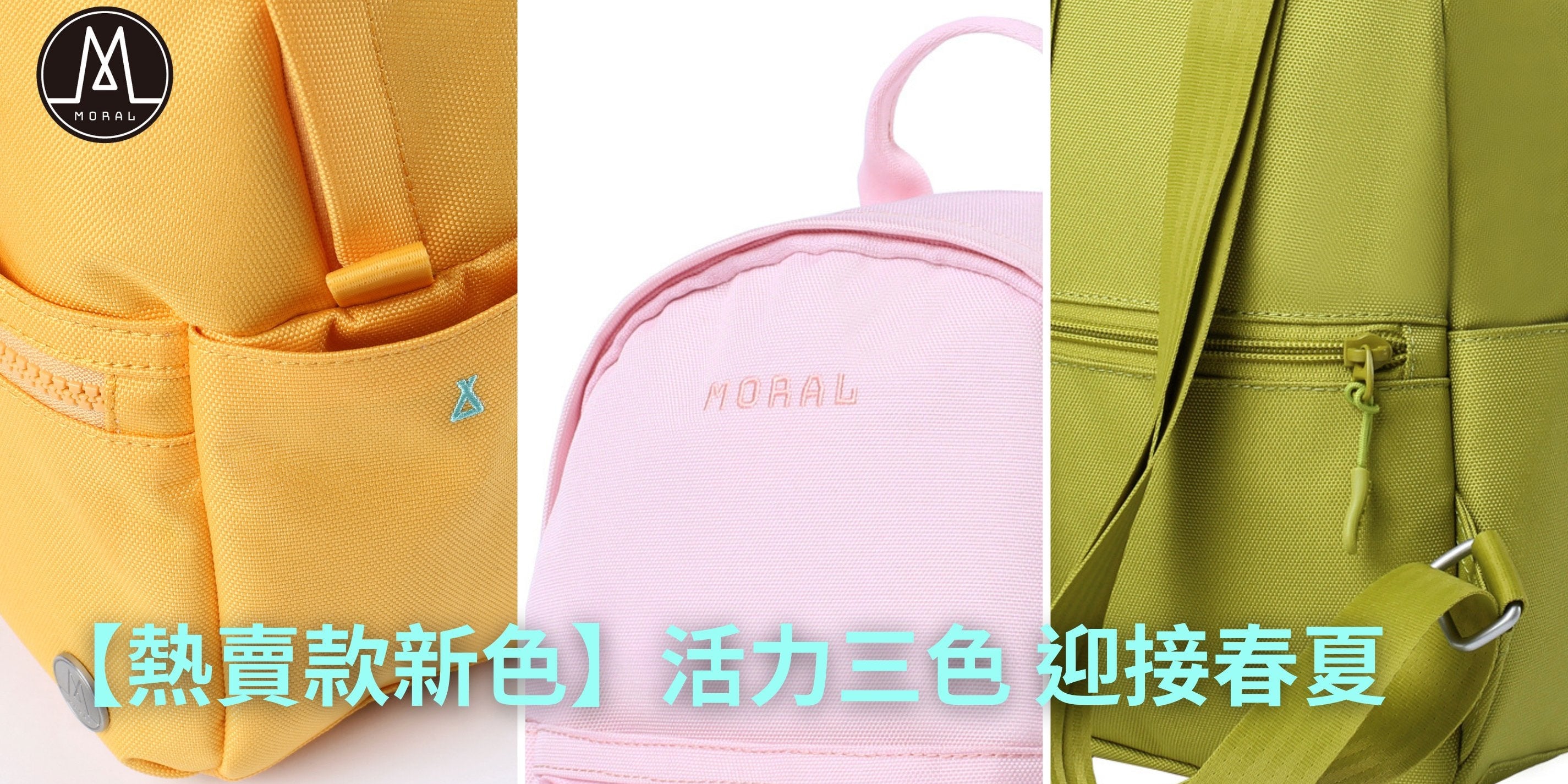 【Introduces Three New Colors】Reshaping a Minimalist and Lightweight Sustainable Fashion Style