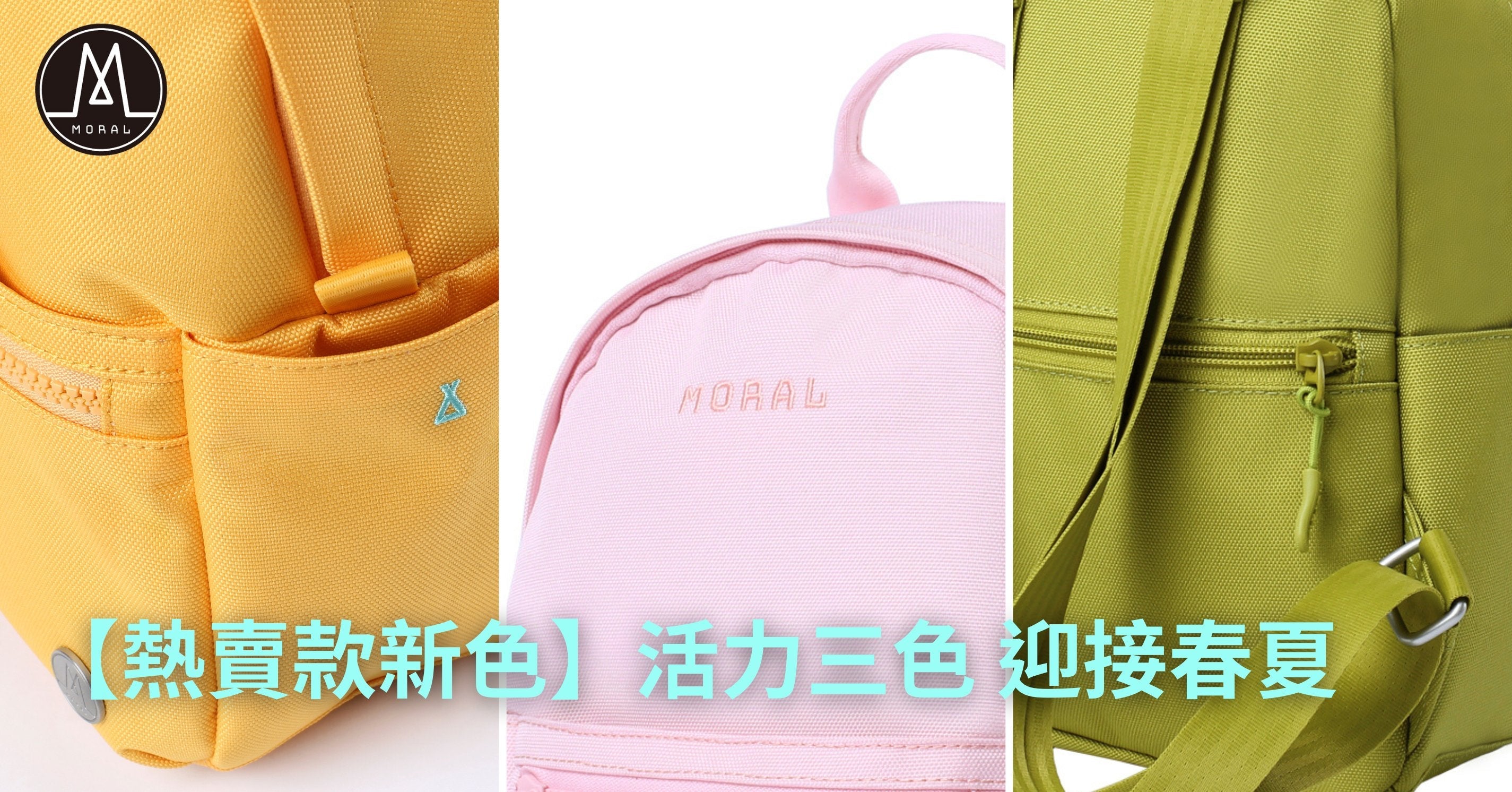 【Introduces Three New Colors】Reshaping a Minimalist and Lightweight Sustainable Fashion Style