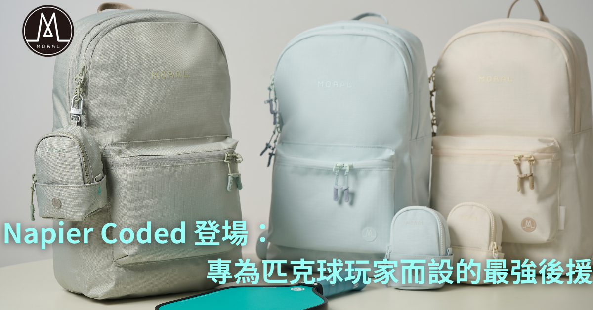 Napier Coded Debuts: The Ultimate Wingman Designed Specifically for Pickleball Players