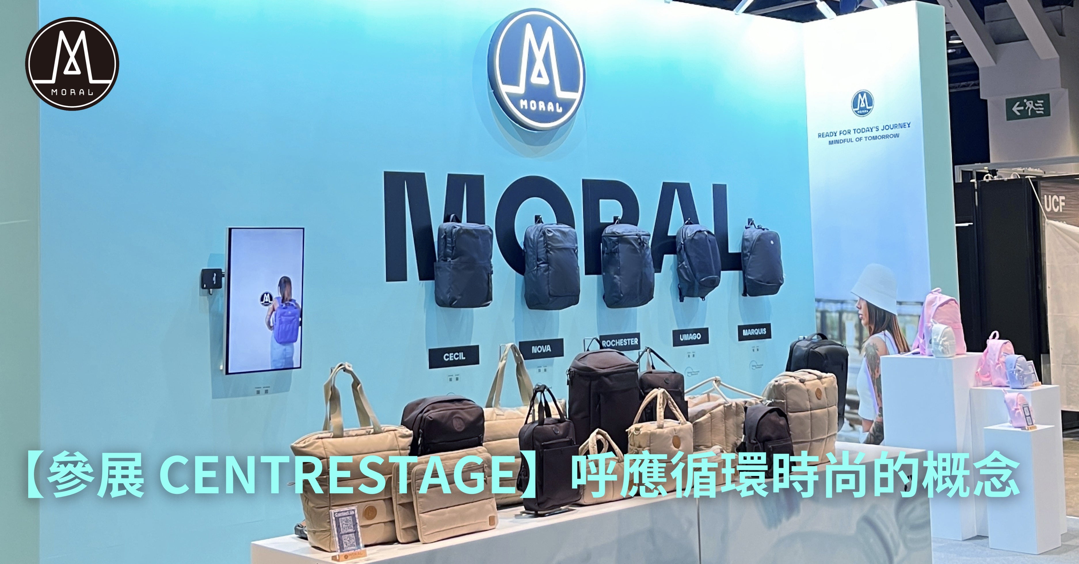 【Hong Kong Sustainable Bag Brand "Moral Bags" Exhibits at CENTRESTAGE Embracing Circular Fashion Concept Showcasing Sustainable Aesthetics】