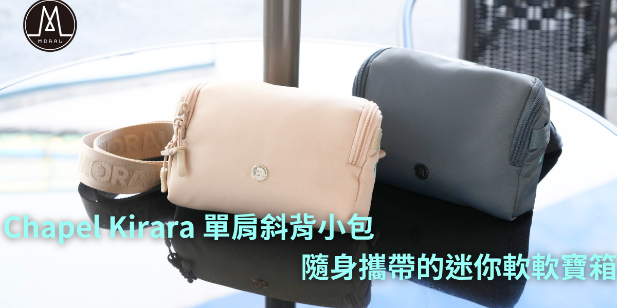 【Chapel Kirara Mini Bag: Your Mini Puffy Treasure Box for Effortless Style】