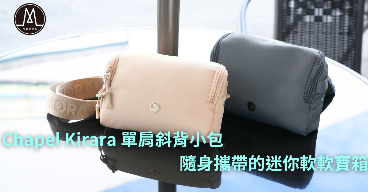 【Chapel Kirara Mini Bag: Your Mini Puffy Treasure Box for Effortless Style】