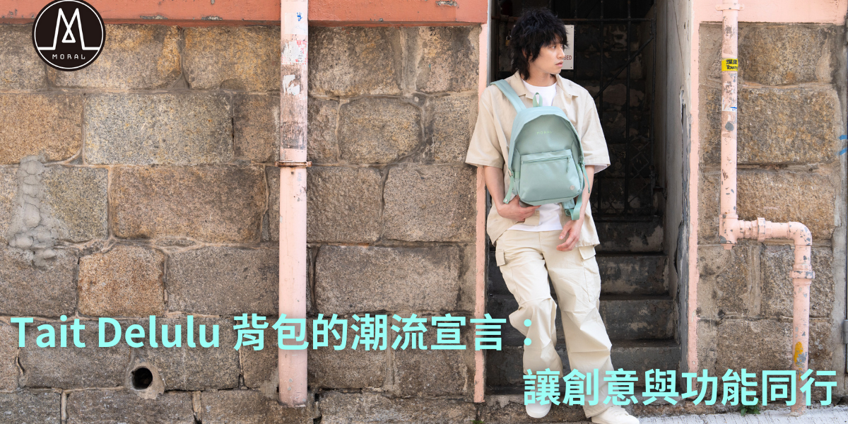Tait Delulu Backpack: A Trendsetting Statement of Creativity and Functionality