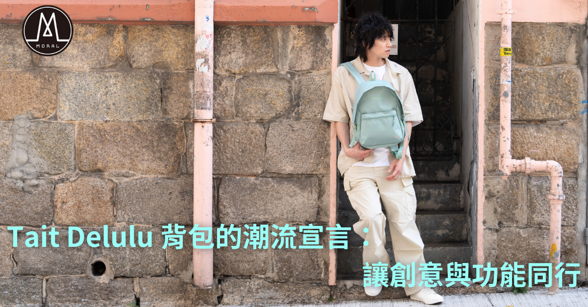 Tait Delulu Backpack: A Trendsetting Statement of Creativity and Functionality