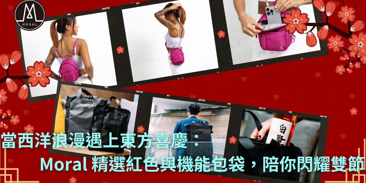 Western Romance Meets Eastern Festivity: Moral's Red & Functional Bags for Dual Holiday Shine