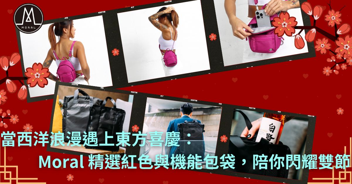 Western Romance Meets Eastern Festivity: Moral's Red & Functional Bags for Dual Holiday Shine