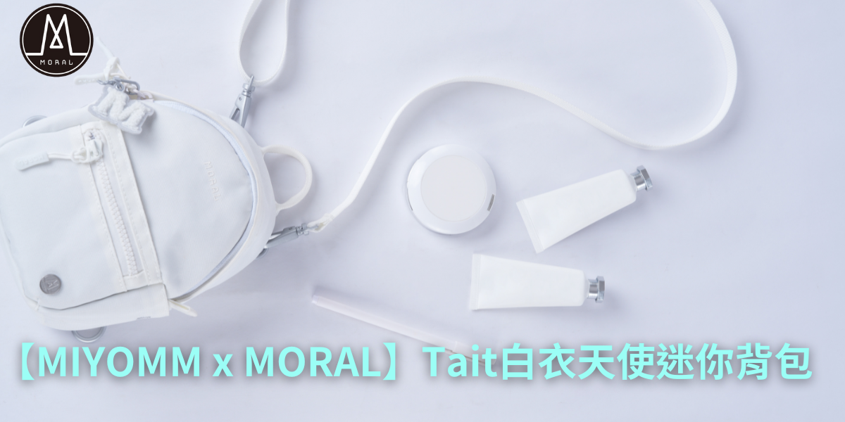 【The third collaboration of MIYOMM x MORAL Launches with the Tait Pure White Angel Color Mini Backpack】