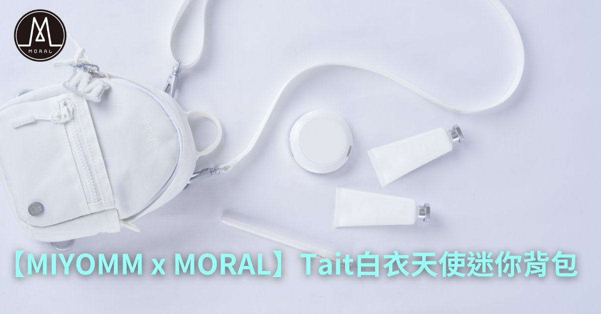 【The third collaboration of MIYOMM x MORAL Launches with the Tait Pure White Angel Color Mini Backpack】